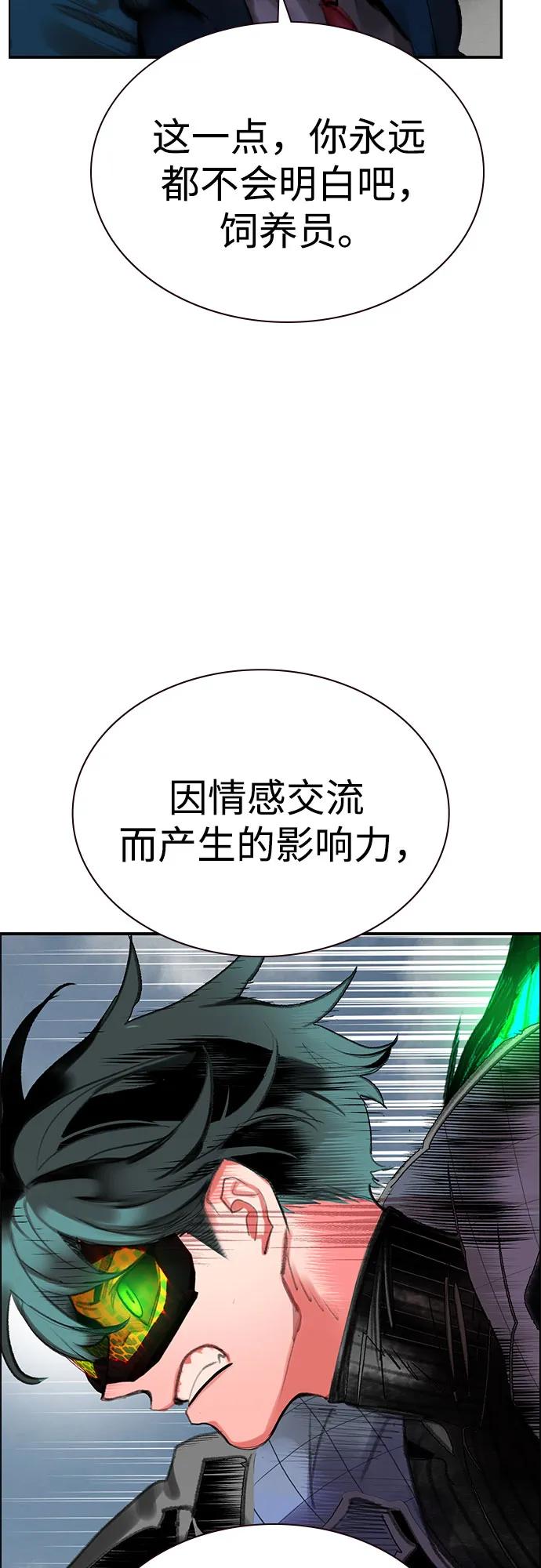 第 98 页