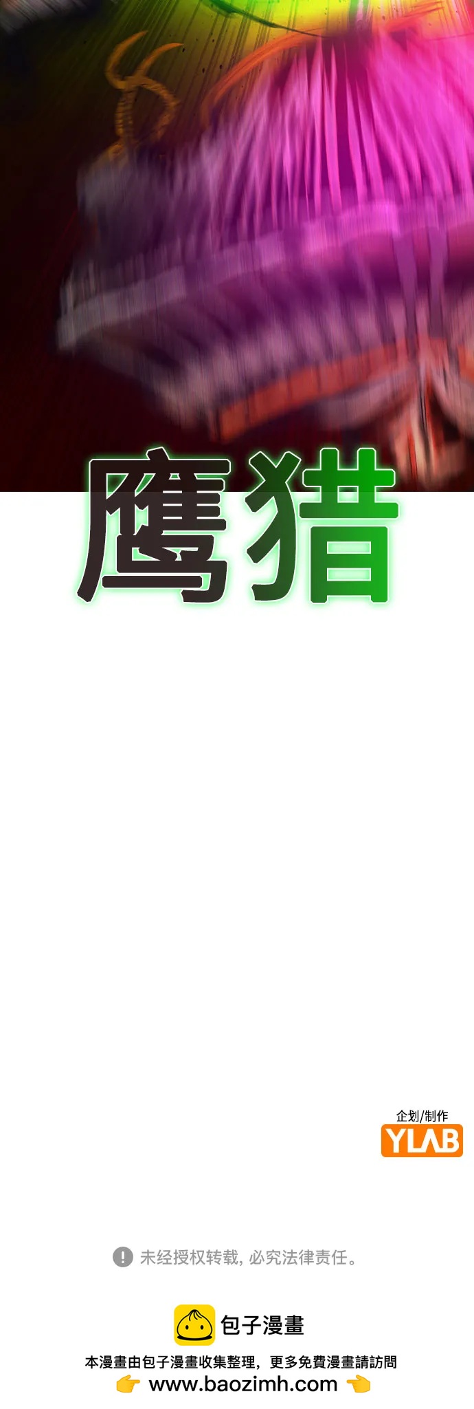 第 106 页