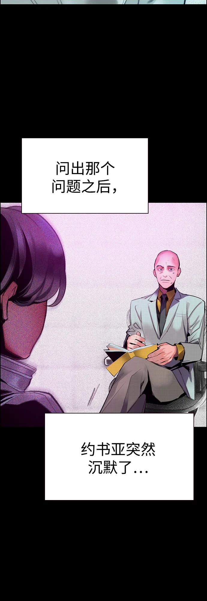 第 77 页