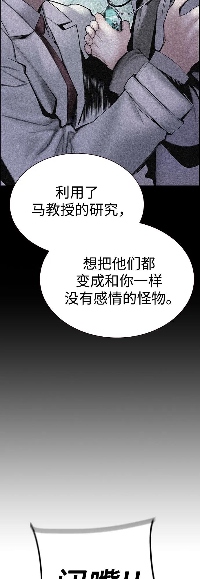 第 84 页