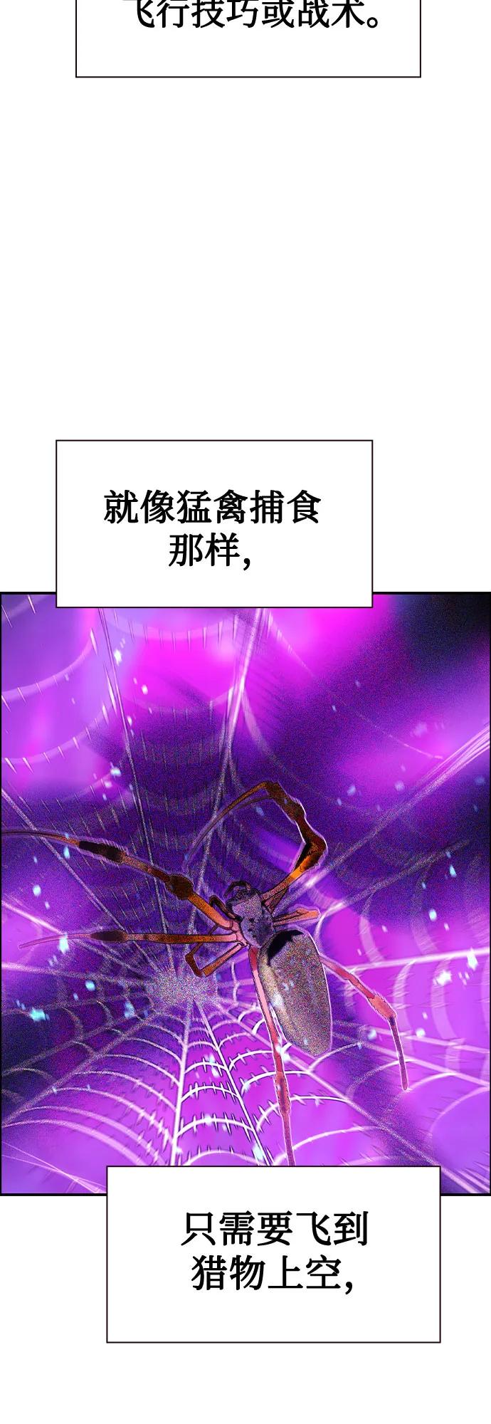 第 98 页
