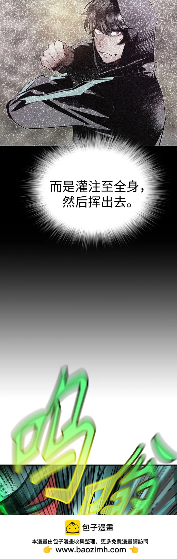 第 100 页