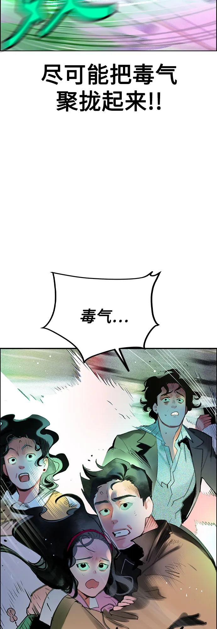第 77 页