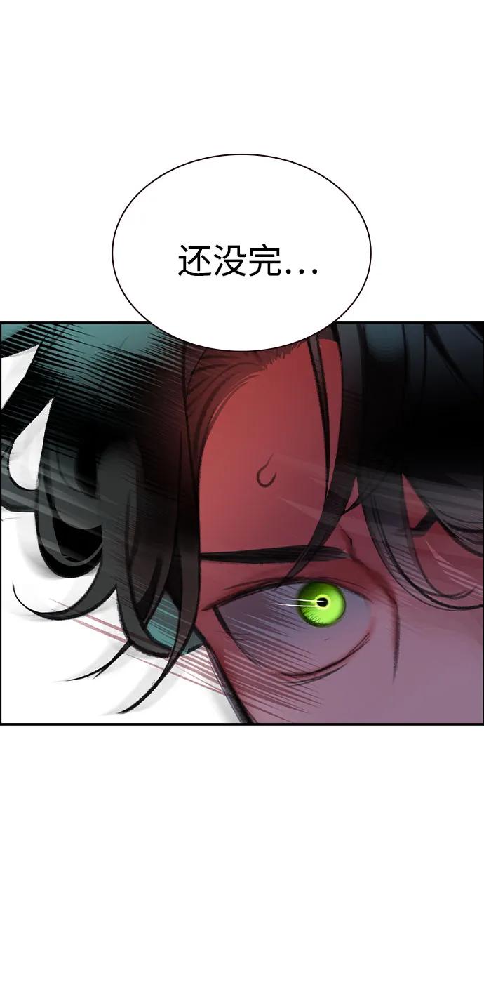 第 85 页