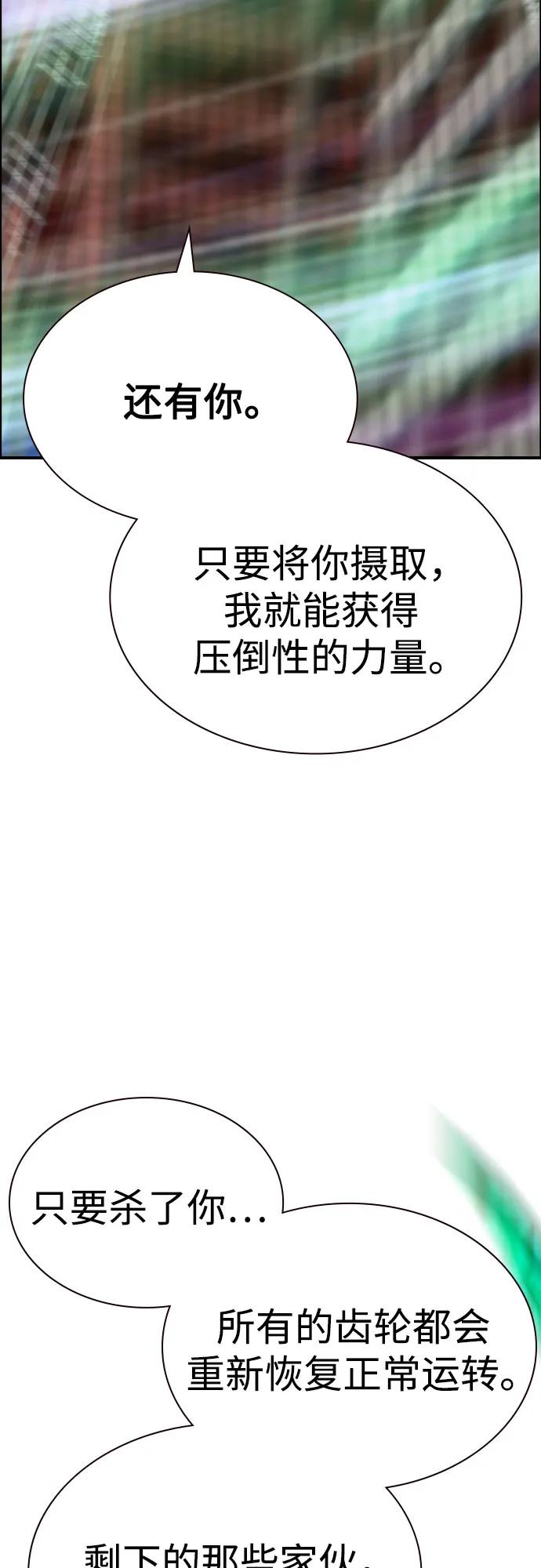 第 87 页