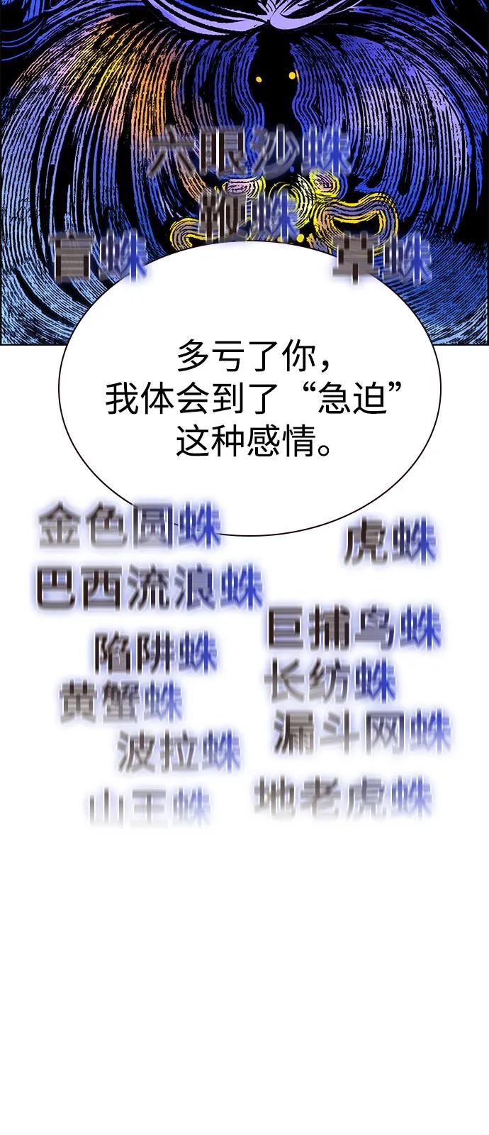 第 94 页