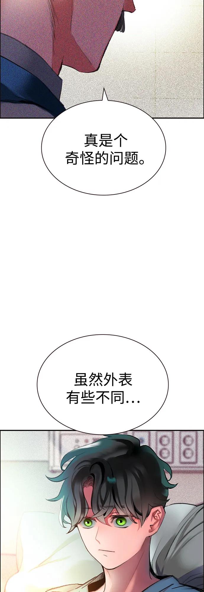 第 54 页