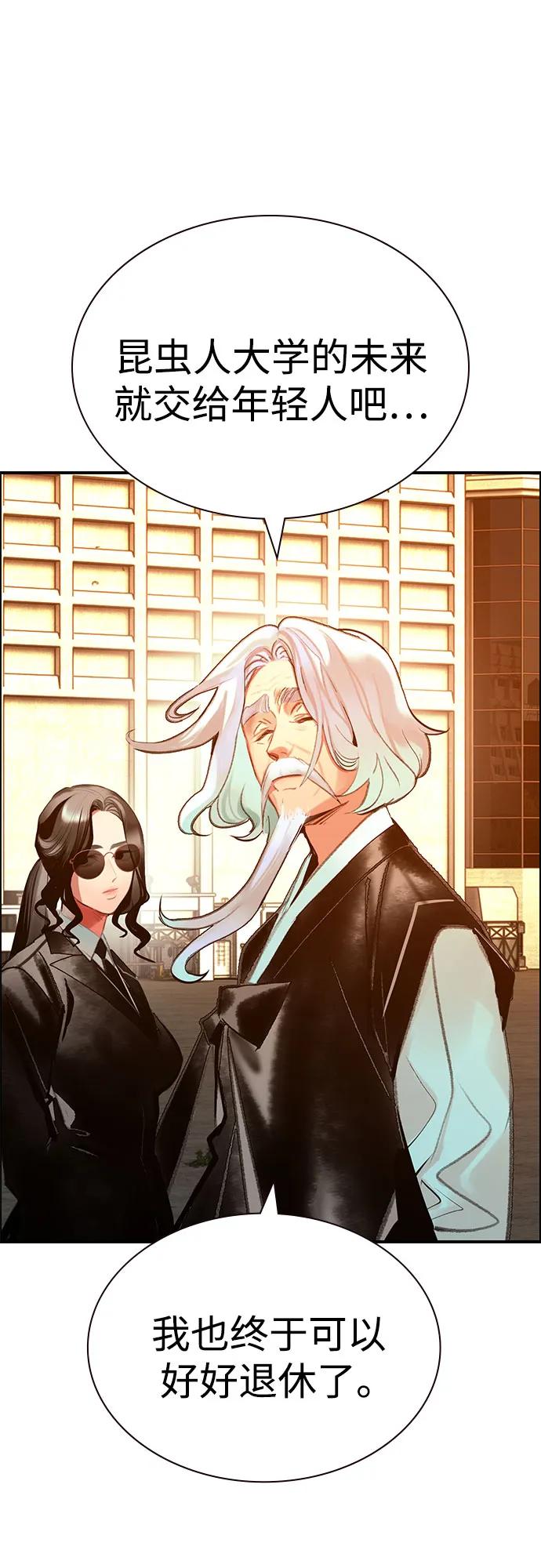 第 68 页