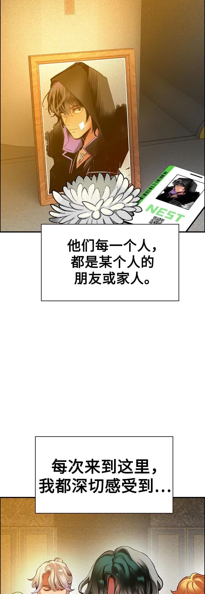 第 74 页