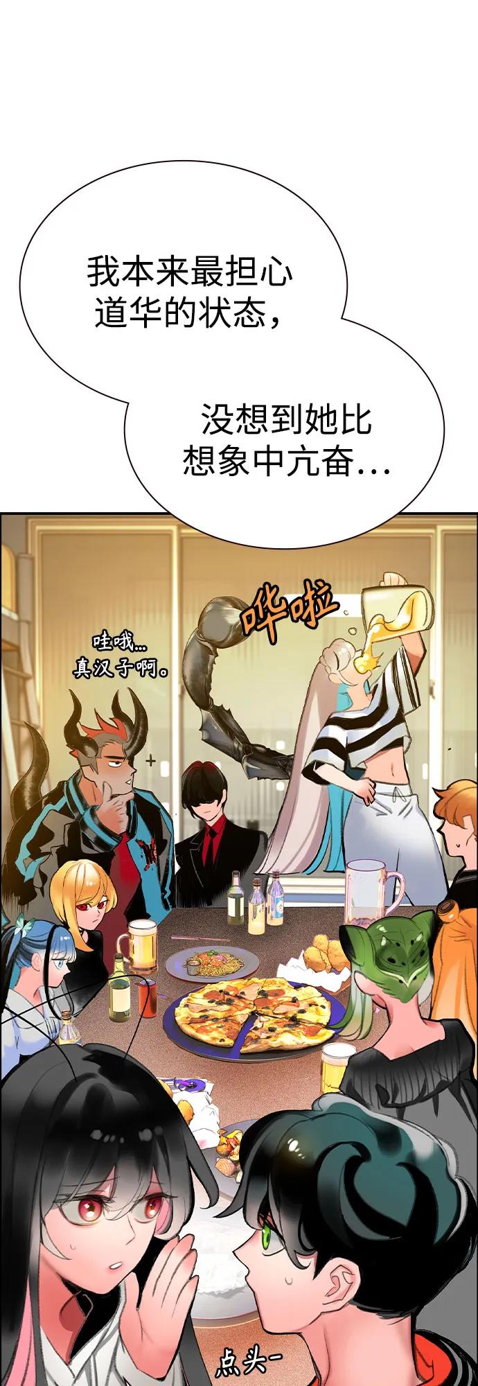 第 83 页