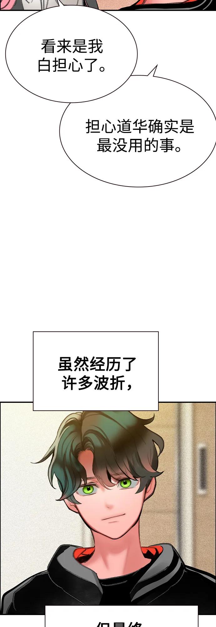 第 84 页