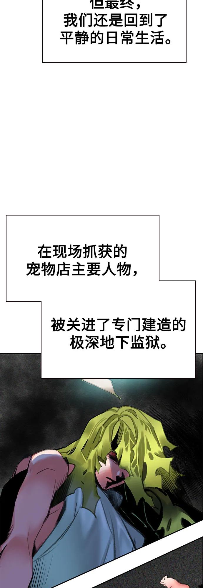 第 85 页