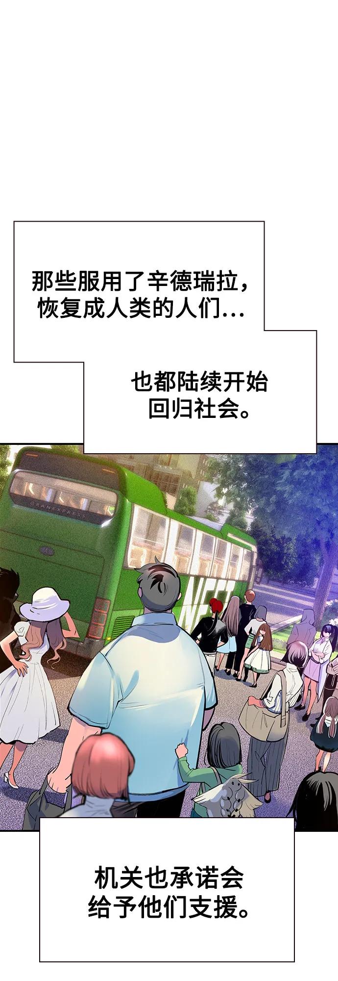 第 87 页