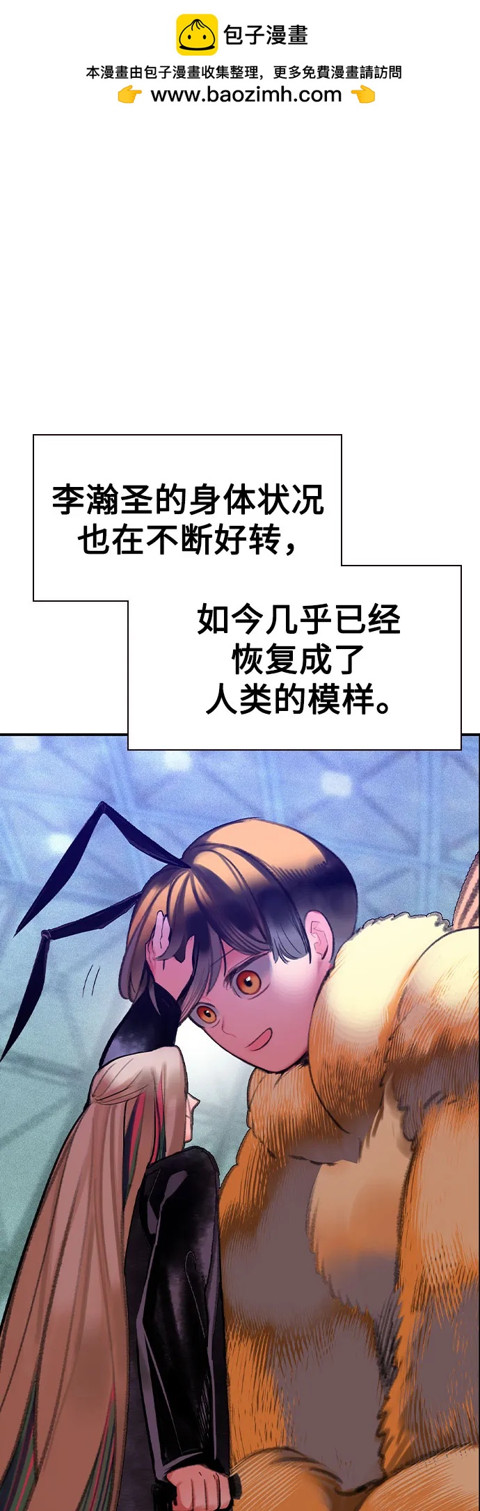 第 88 页