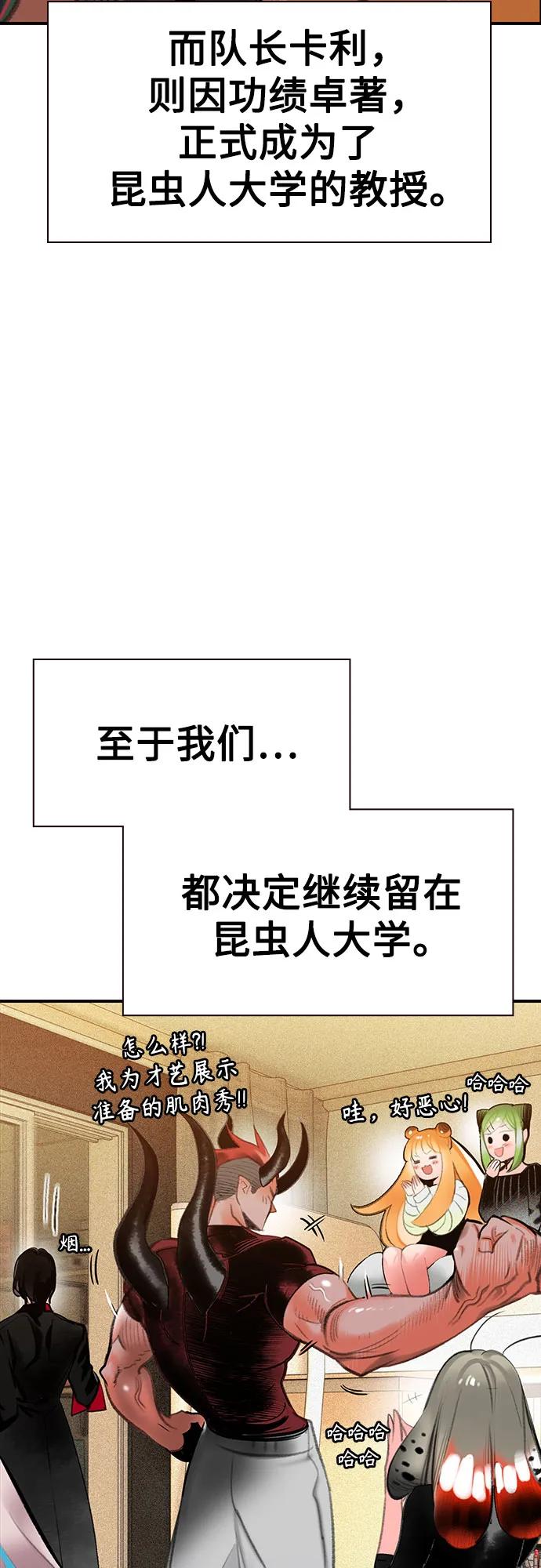第 89 页