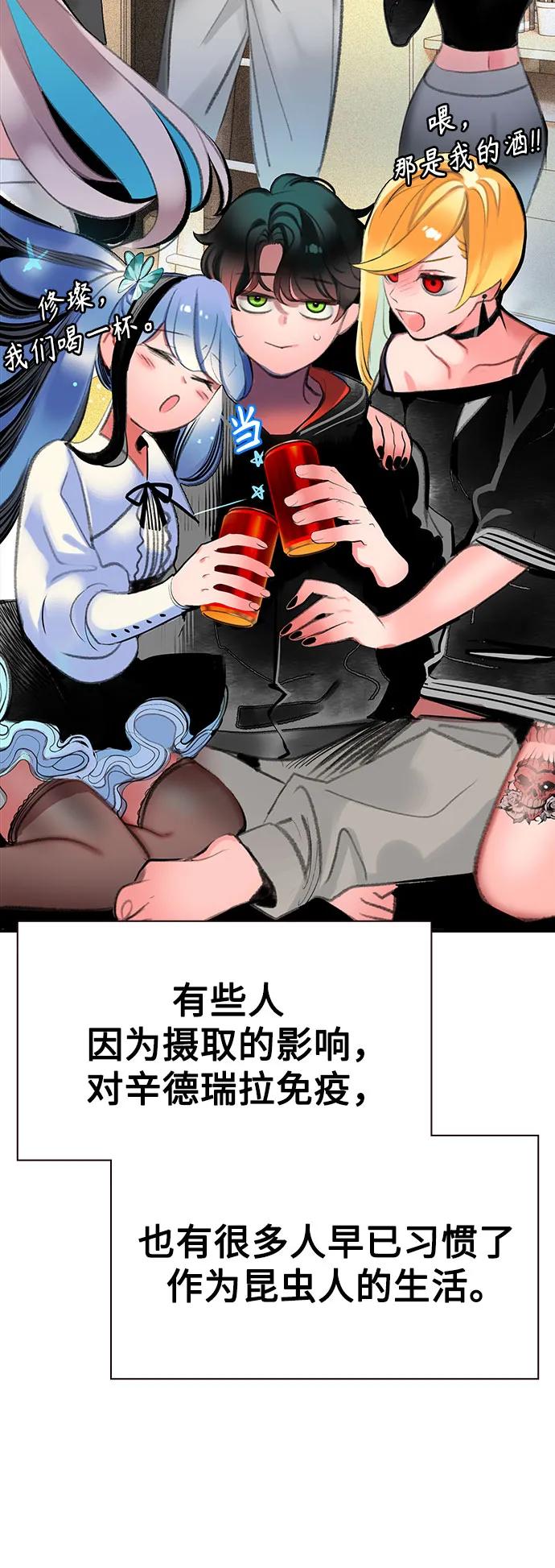 第 90 页
