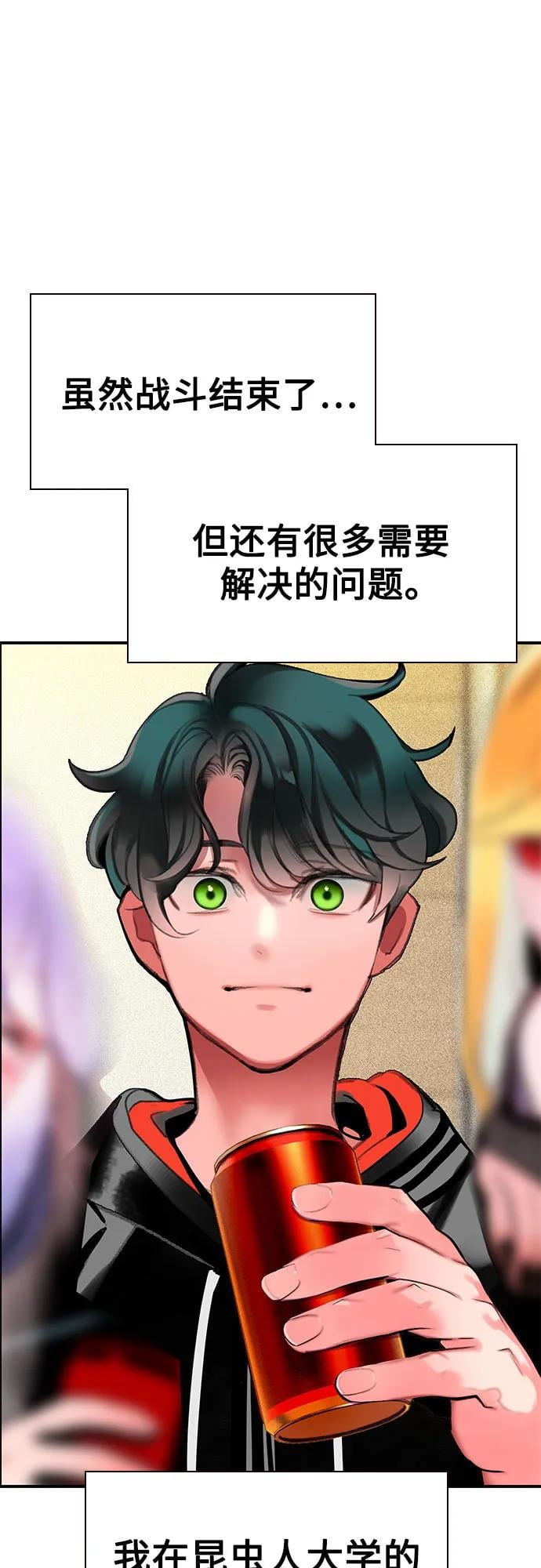 第 91 页