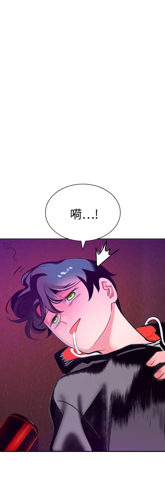 第 93 页