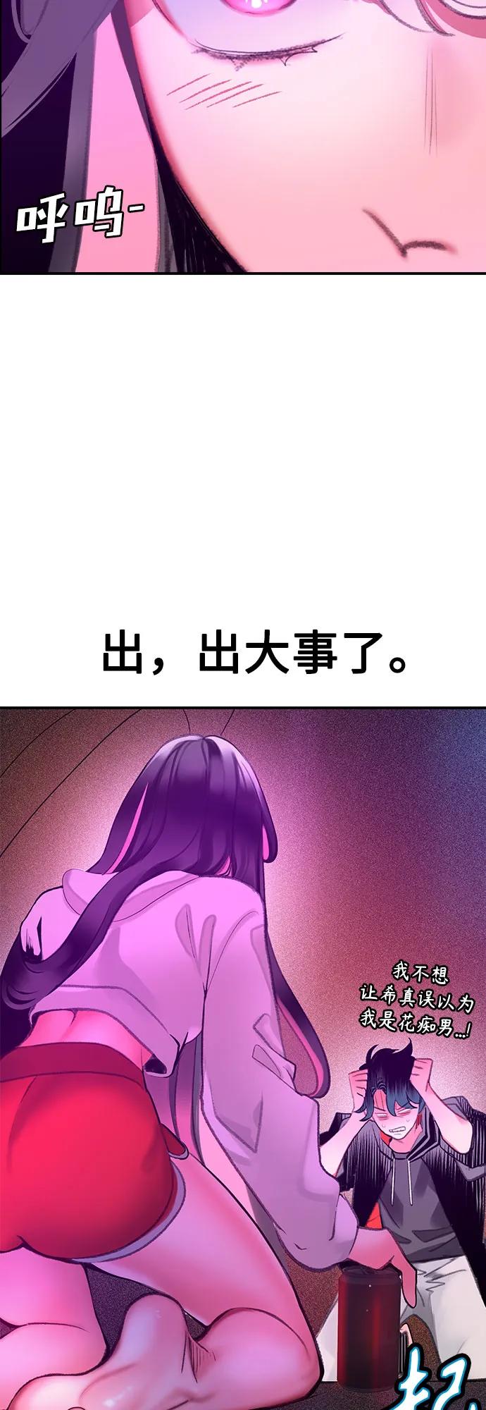 第 98 页