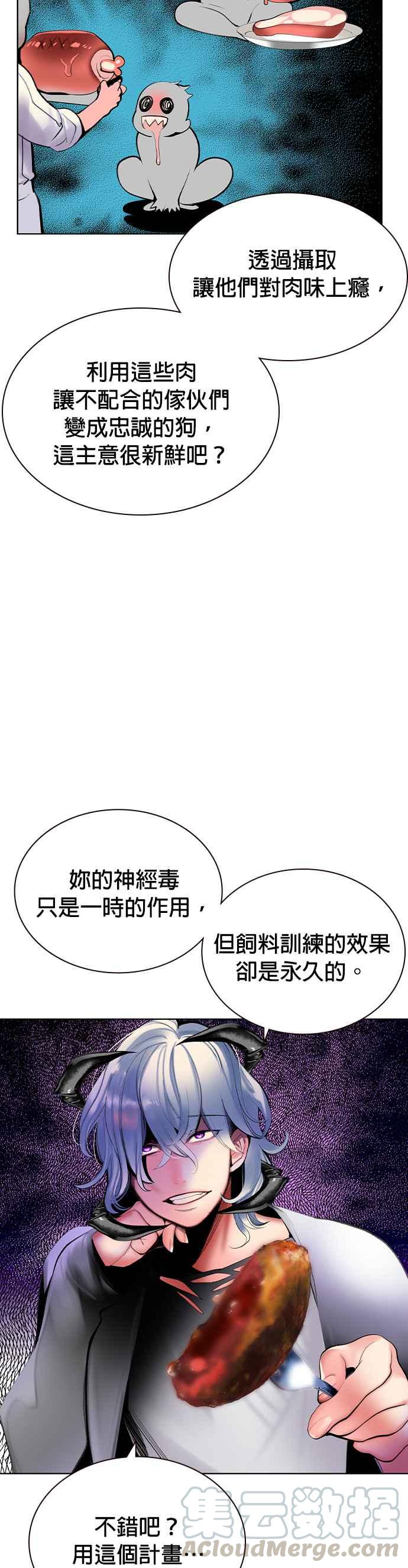 第 43 页