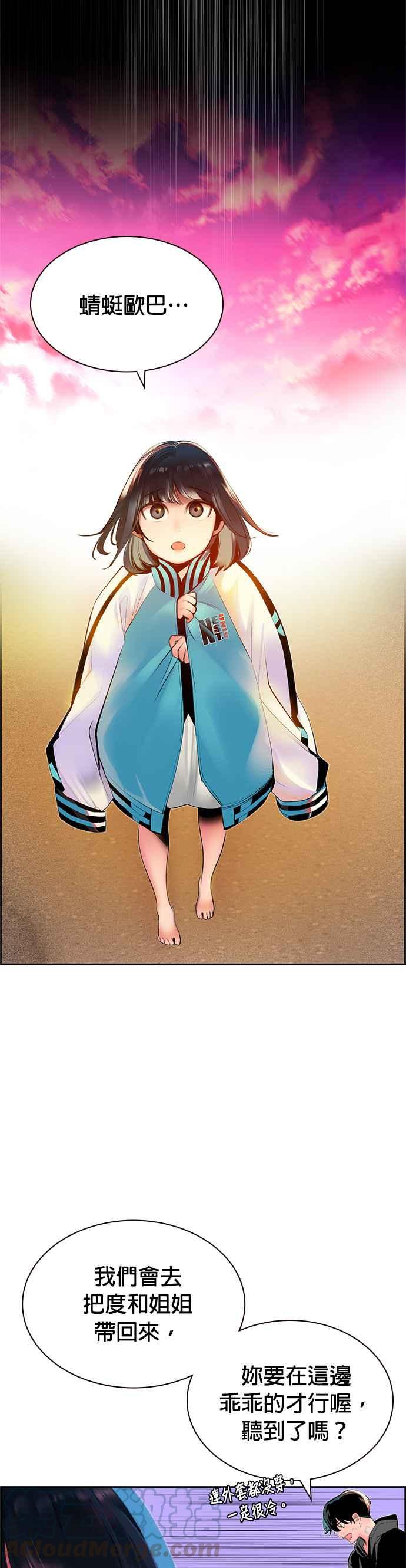 第 52 页