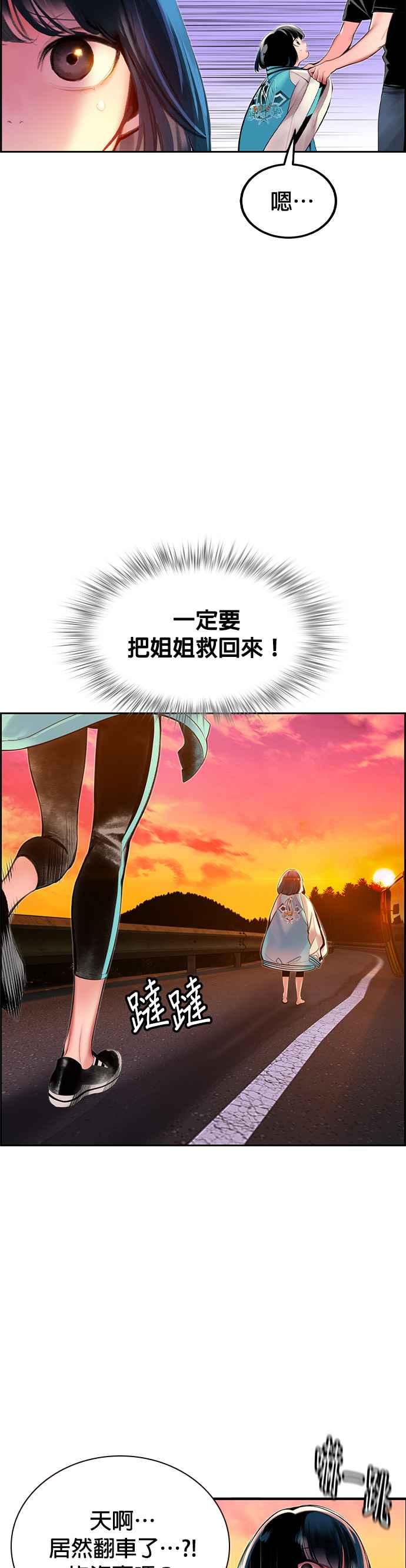 第 53 页
