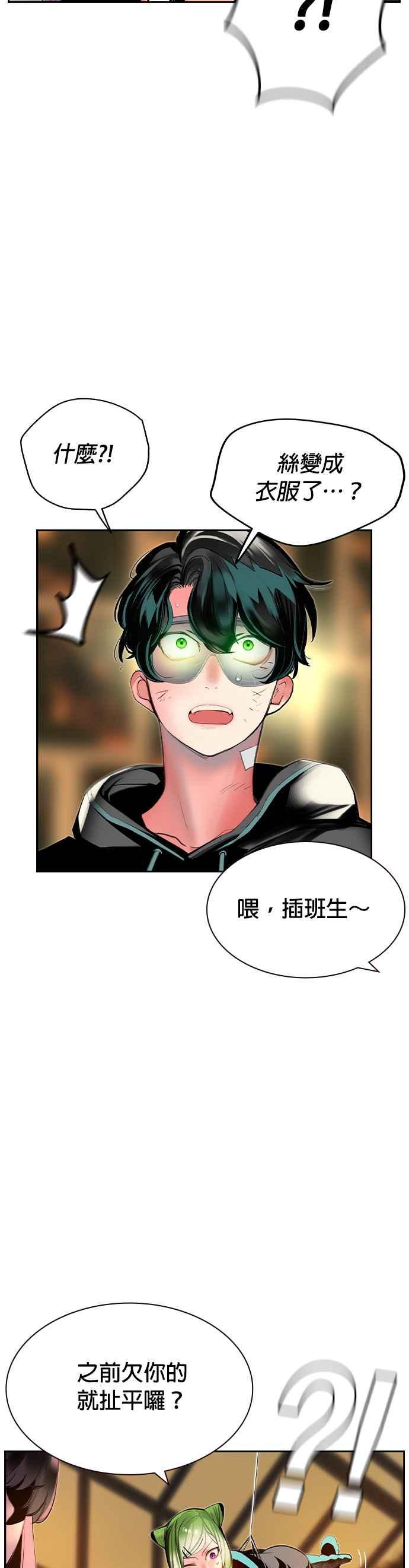第 47 页