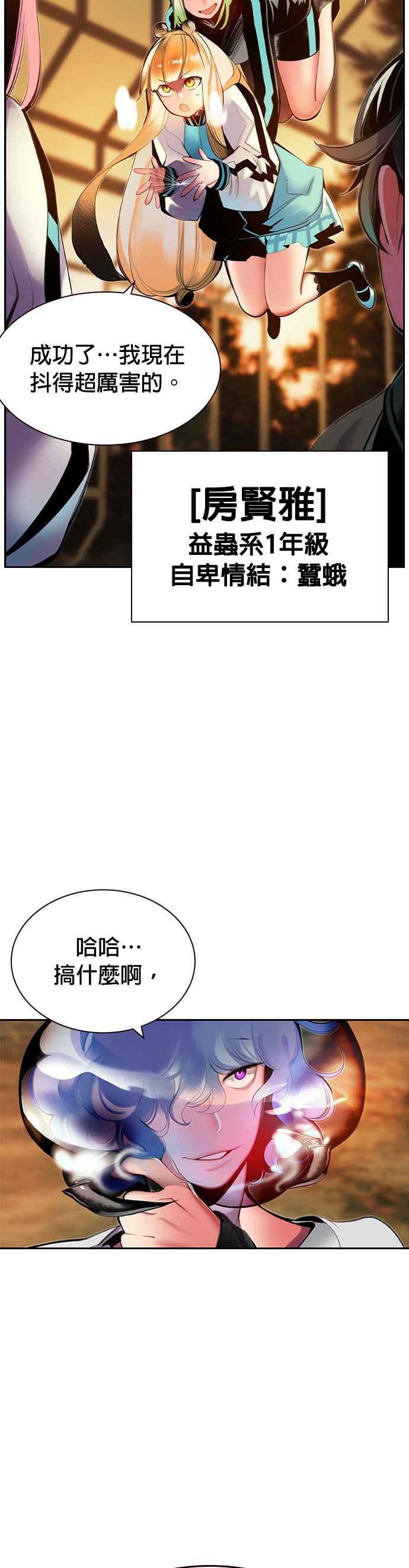第 48 页