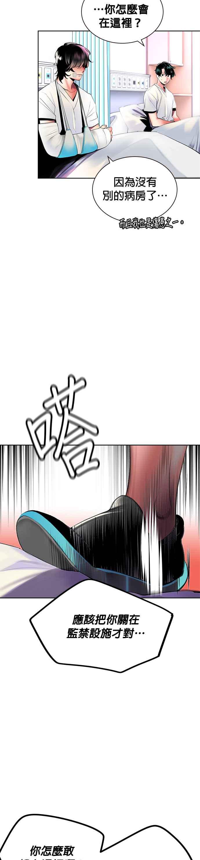 第 39 页