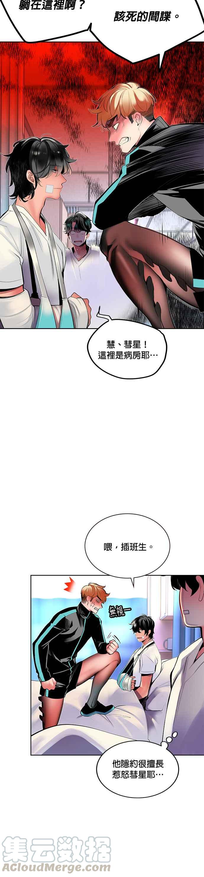 第 40 页