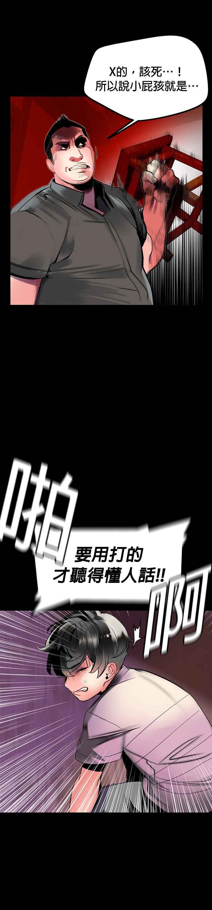 第 45 页