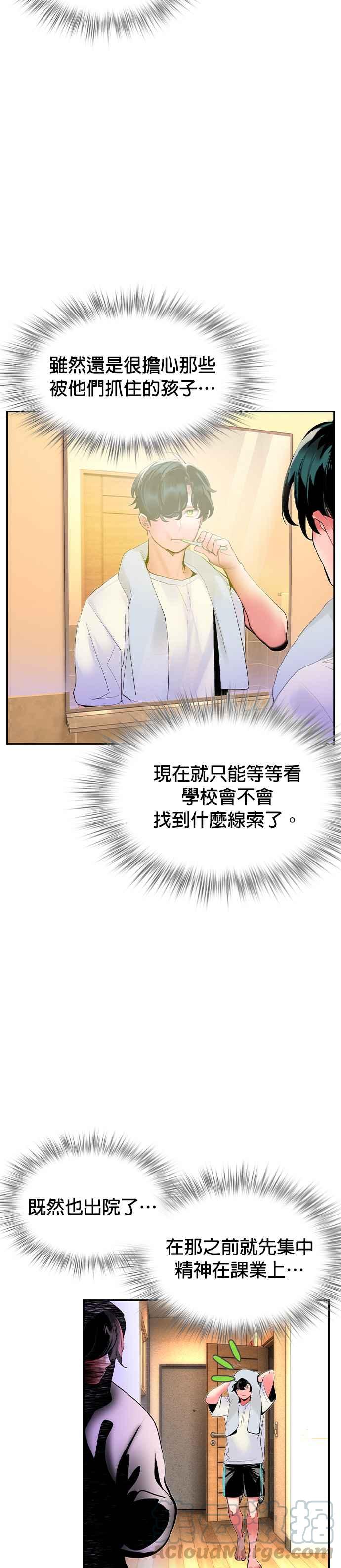 第 52 页