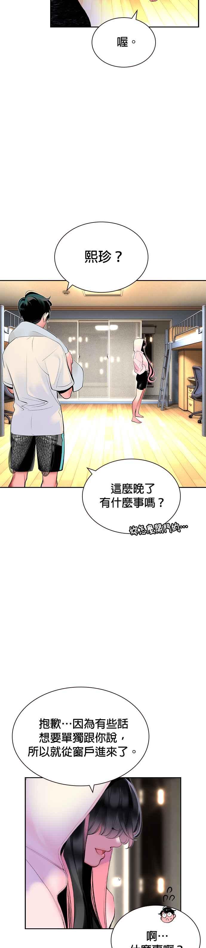 第 53 页