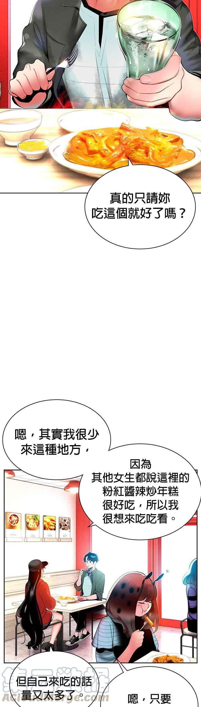 第 37 页