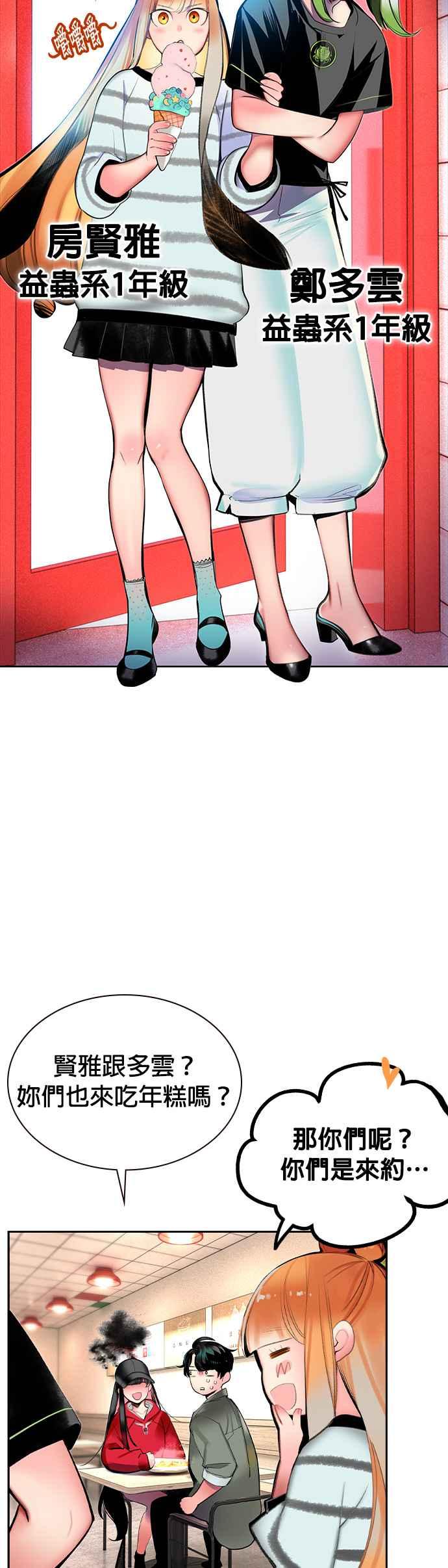 第 42 页
