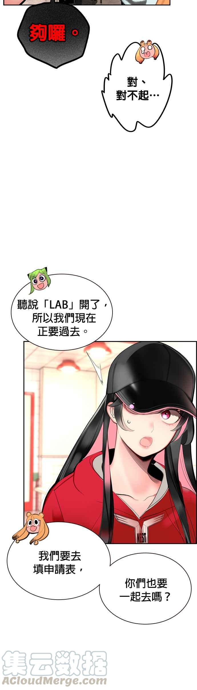 第 43 页