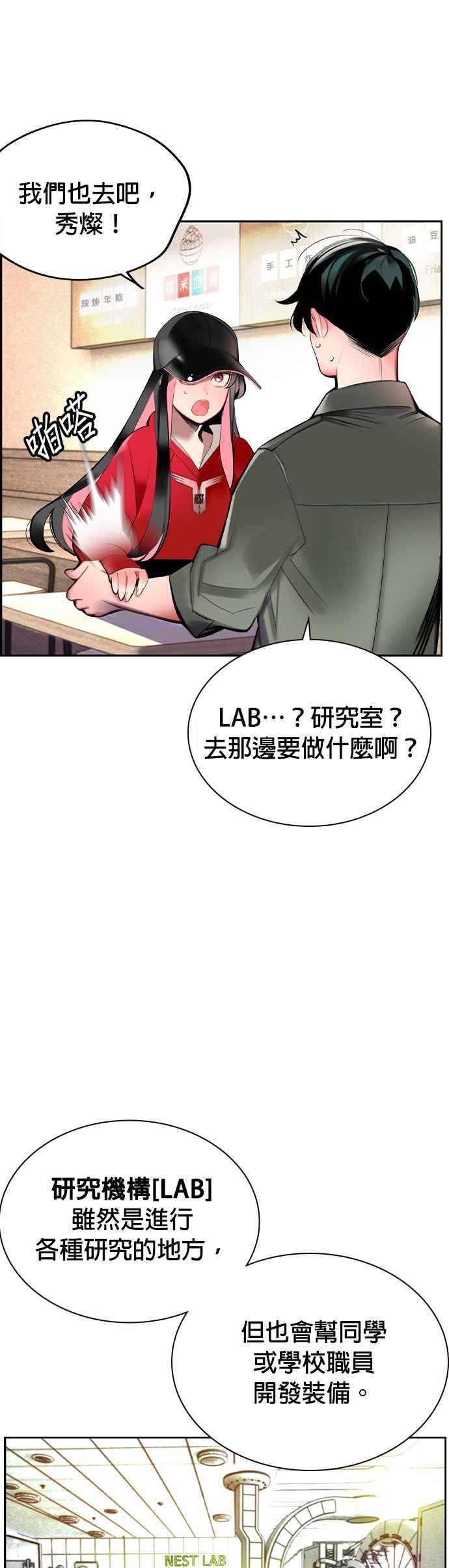 第 44 页