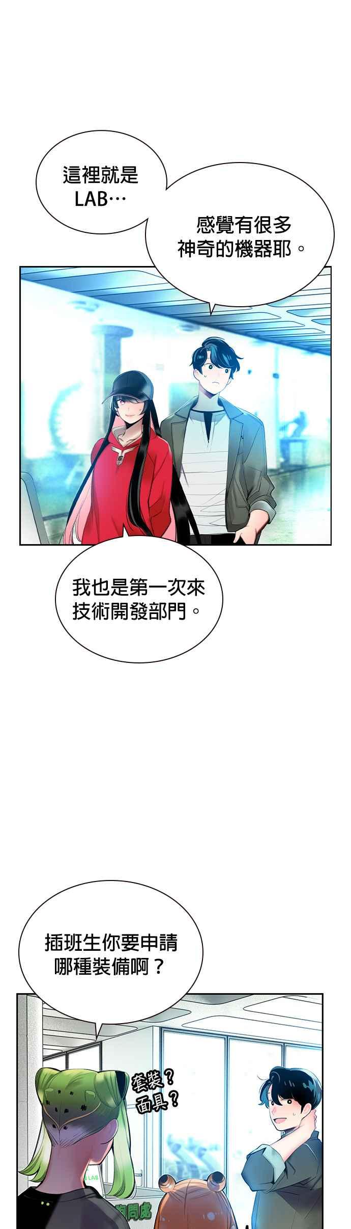 第 48 页