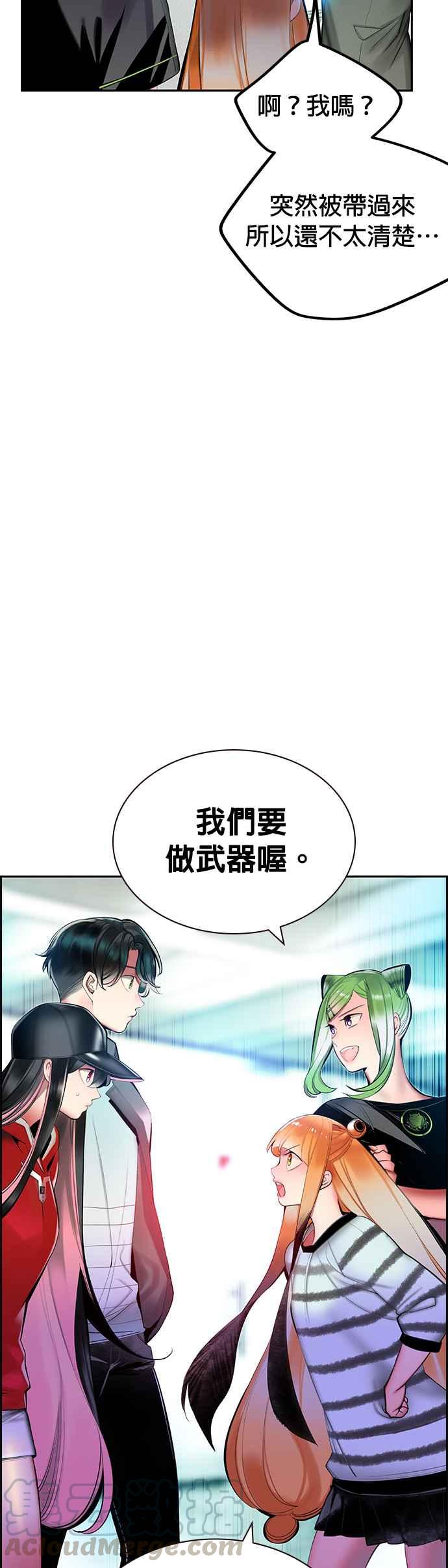 第 49 页