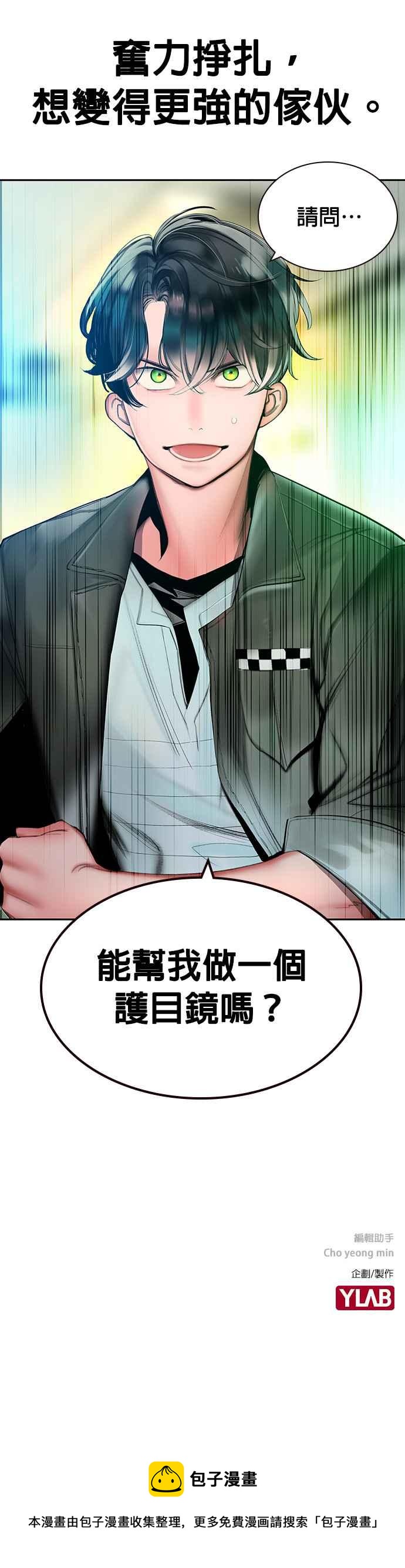 第 60 页
