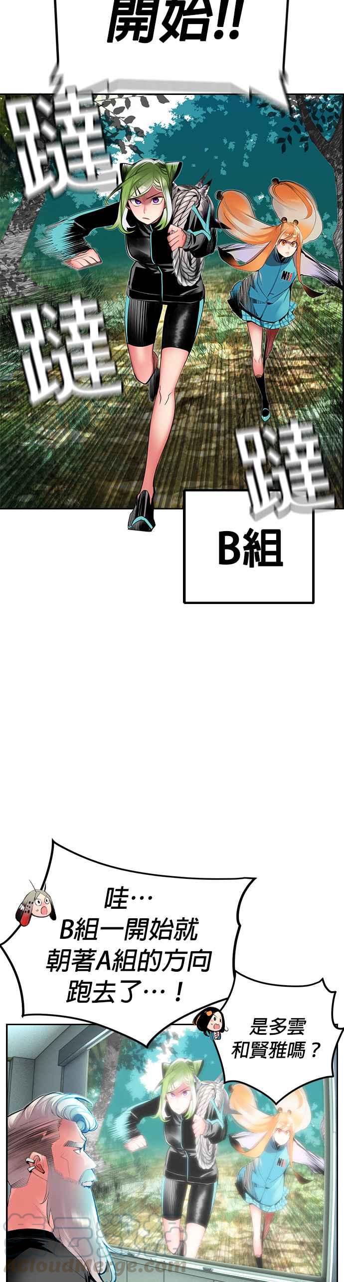 第 34 页