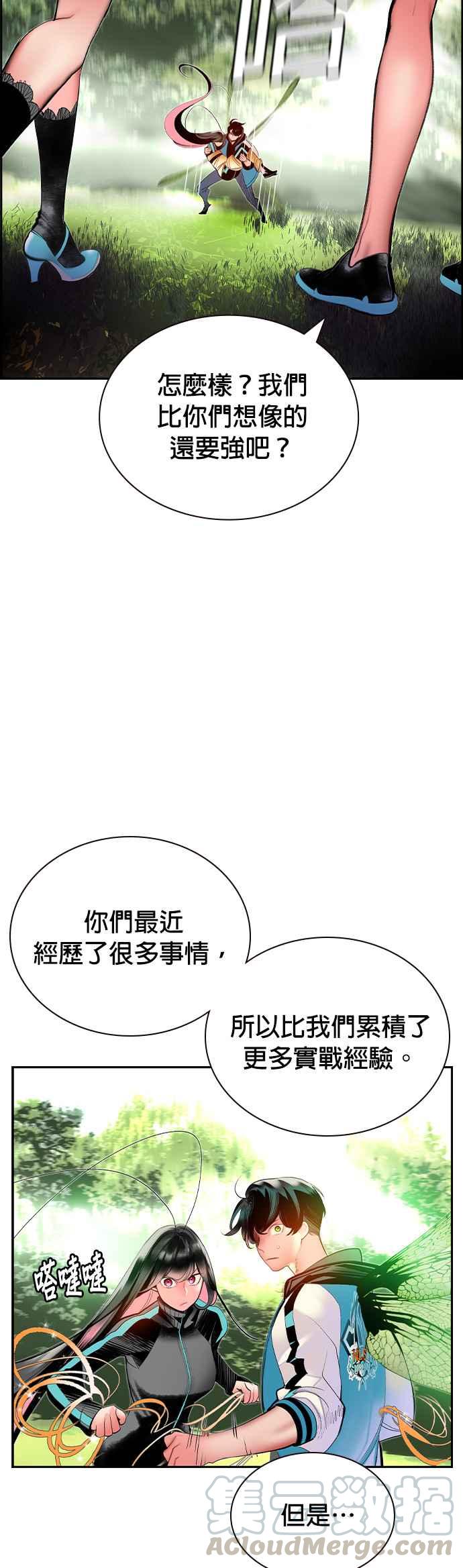 第 49 页