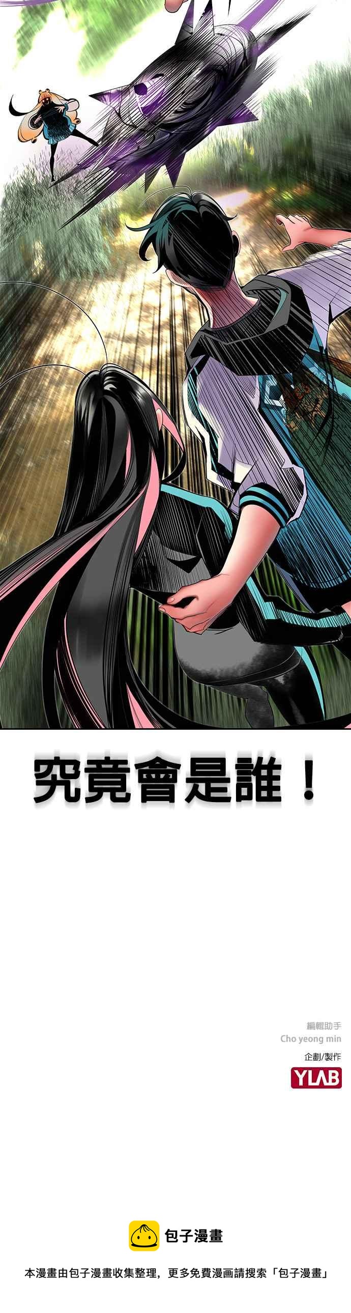 第 54 页
