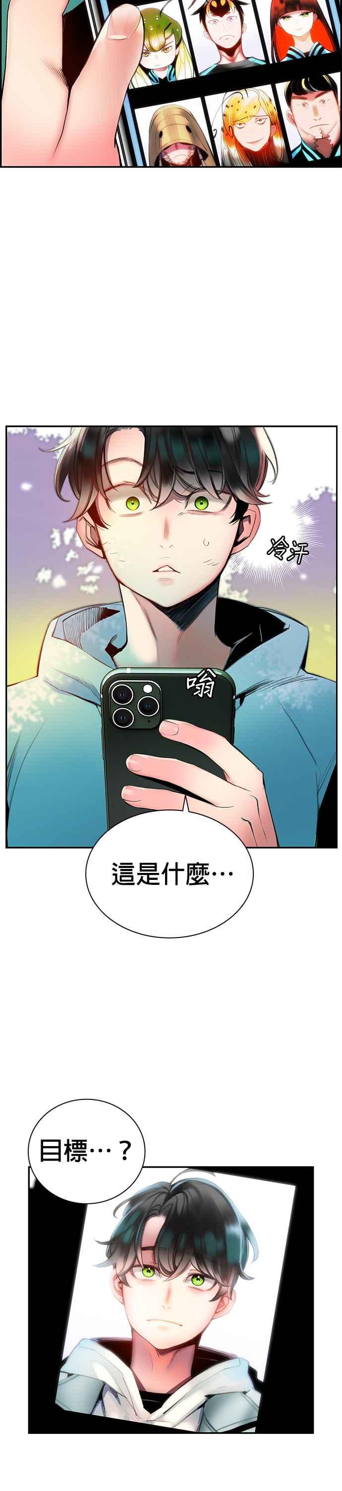 第 23 页