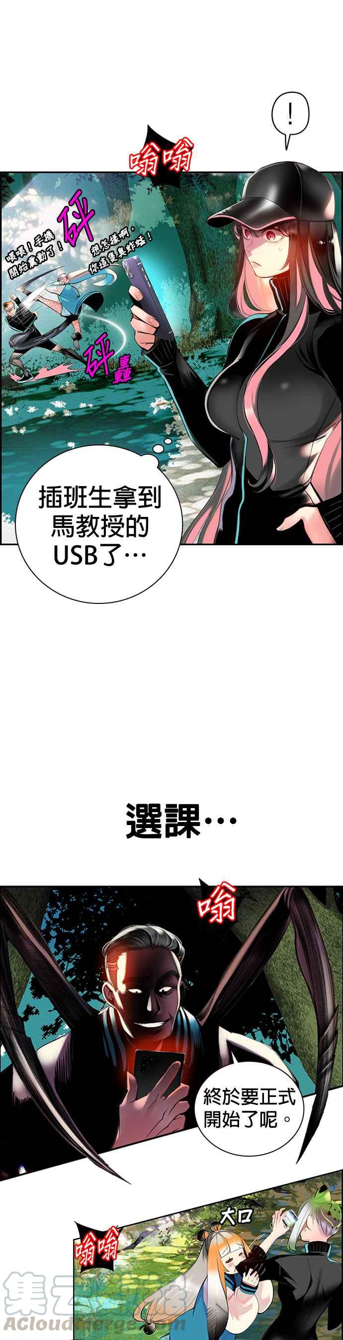 第 25 页