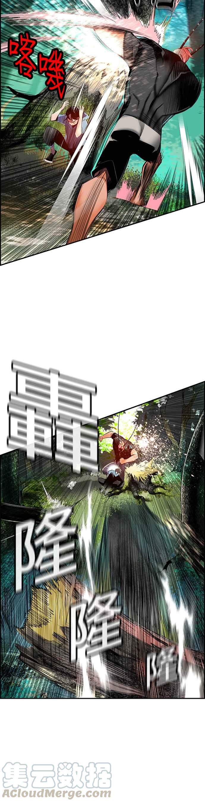 第 28 页