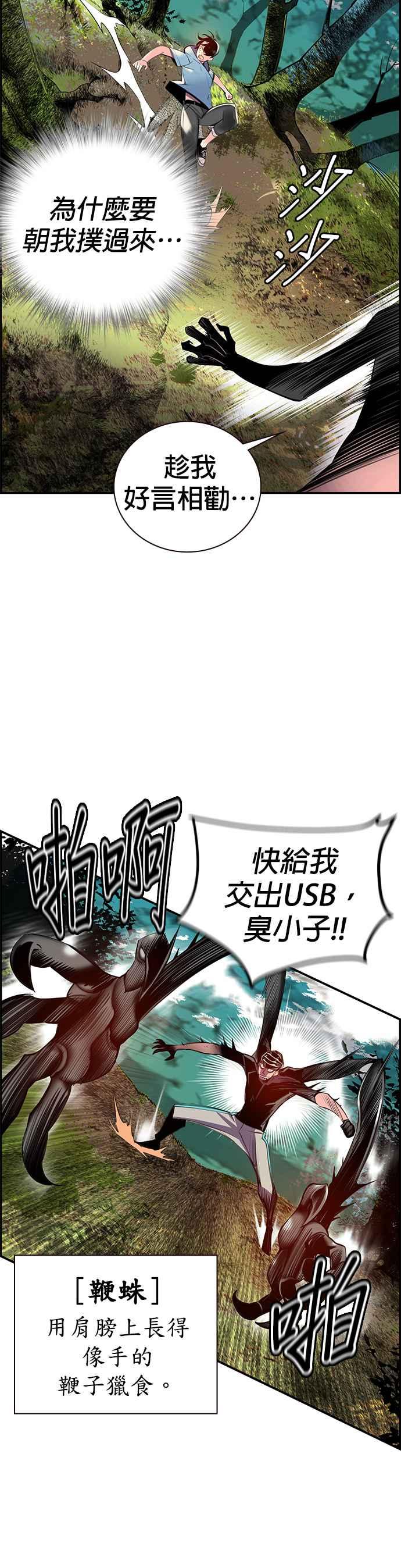 第 30 页