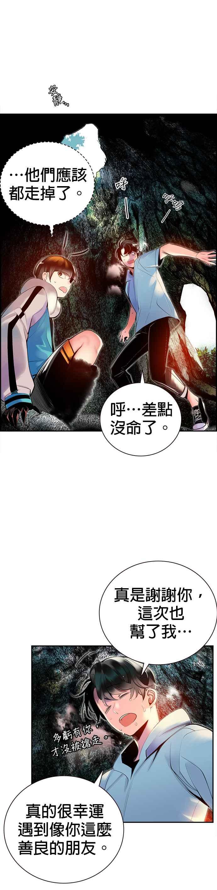 第 35 页