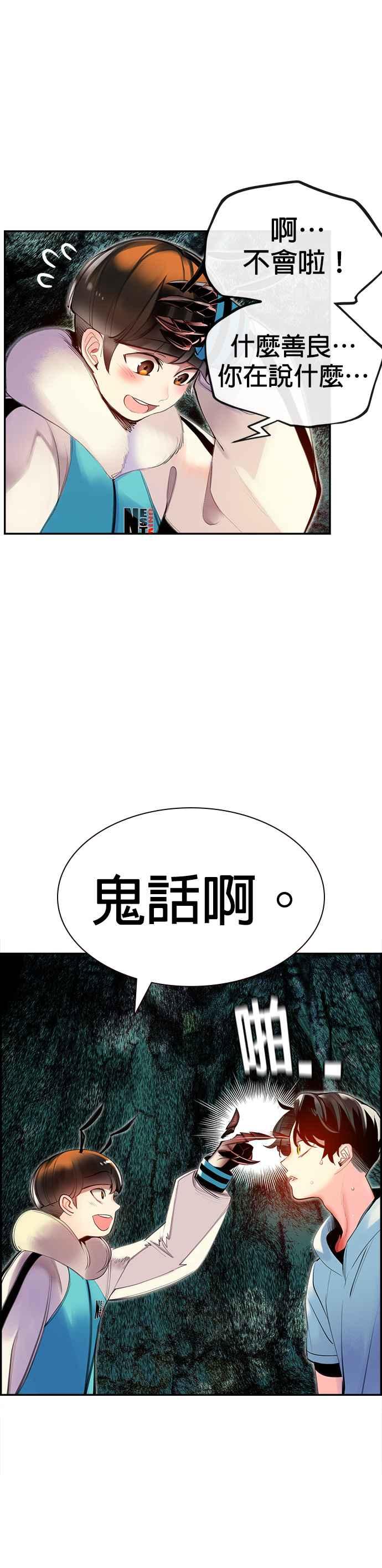 第 36 页