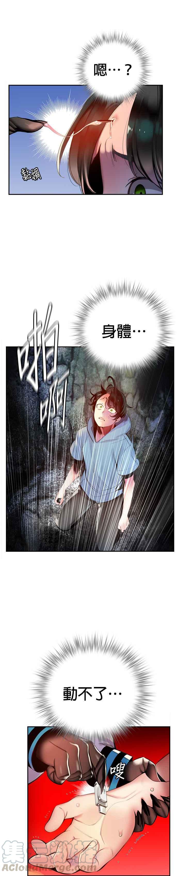 第 37 页